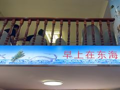 -老地方海鲜坊(步行街店)