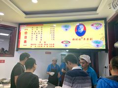 菜单-郝刚刚羊杂割(柳巷店)