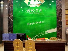 -椿记烧鹅(叠彩店)