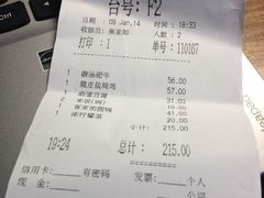 iphone_upload_pic-鹿港小镇(悠唐店)