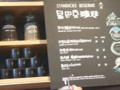 android_upload_pic-星巴克(成都太古里二店)