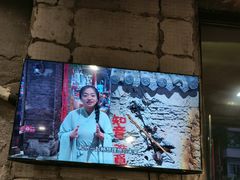 -破瓦寒窑·地摊烤羊排