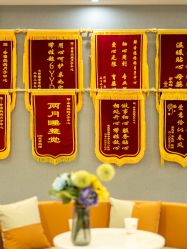 -幸福妈妈月子中心(番禺店)