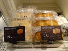 -法桐蛋糕·手作面包(万达公馆店)