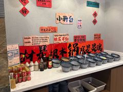 -熹悟海鲜火锅·广式打边炉