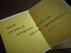 -堃腾月子会所