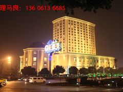苏州白金汉爵大酒店-白金汉爵大酒店(相城店)