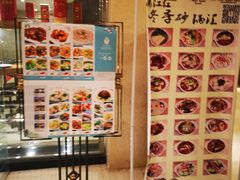 -满江红大酒店(城站店)