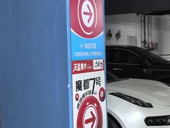 -青浦万达茂-住宅地下停车场