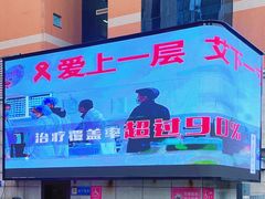 -湖南省妇幼保健院(兴汉门院区)