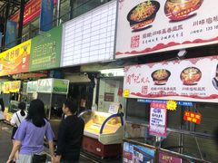 门面-泰龙城小吃街