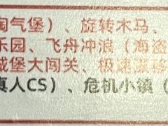 -巴克创奇梦工厂