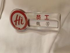 -海底捞火锅(泉城路店)
