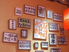 -山四砂锅(太原钟楼街店)