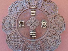 -西安市广仁寺