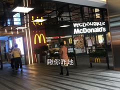 -中海环宇荟