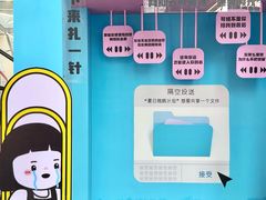 -中贸广场