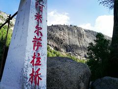 -可可托海景区