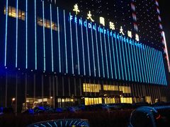 -合肥丰大国际大酒店