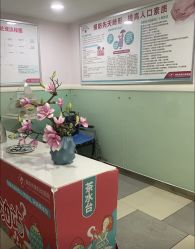 -湖南尚美妇幼医院