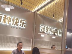 -探炉·香辣豆花烤鱼(笋岗宝能环球汇店)