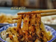-西月城谭豆花(春熙路店)
