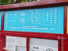-皇家御河游(紫御湾码头)