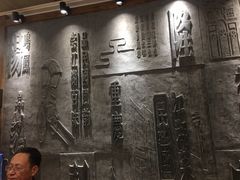 门面-杨记隆府(时代天街店)