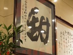 -杜记甜食(大众巷店)