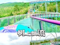 -盈香心动乐园