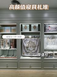 -国际蓝孩BabyInternational(杭州嘉里中心店)