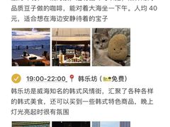 -威海华夏城景区