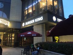 -汉堡王(华润五彩城店)