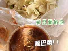 -奥华餐厅·老张记(台基厂店)