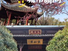 -采石矶景区
