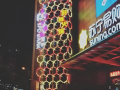 -唱客美食KTV量贩(北京路店)