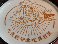 -山城外·非遗酸菜鱼(蜀都万达店)