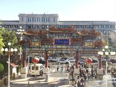 -北京贵宾楼饭店 红墙咖啡厅