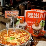 🆘人均30r💰在员村吃牛蛙火锅🍲
