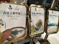-风味小馆(天目湖宾馆店)
