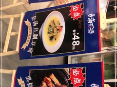 -宝燕海货工场(长江国际店)