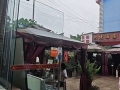 -老鼎万春卤菜(五代传承创始老店)