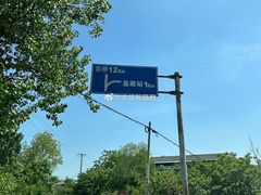 -皇藏峪国家森林公园