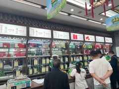 -张一元(总店)