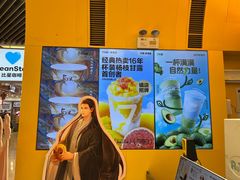 -7分甜(苏州中心店)