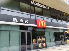 -麦当劳(启迪香山店)