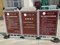 -兴隆文化园景区