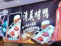 -紫光园(劲松店)