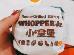 -汉堡王(正弘城店)