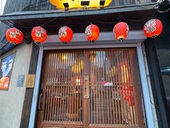 -鸟屯(三里屯店)
